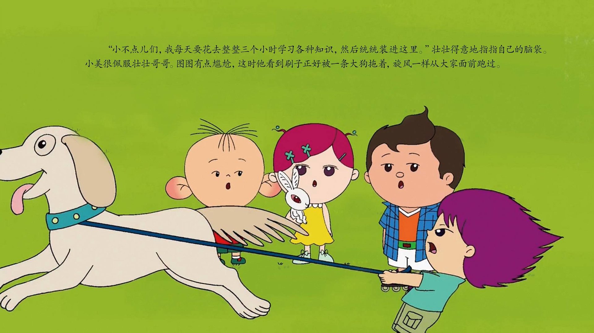 壮壮线缆