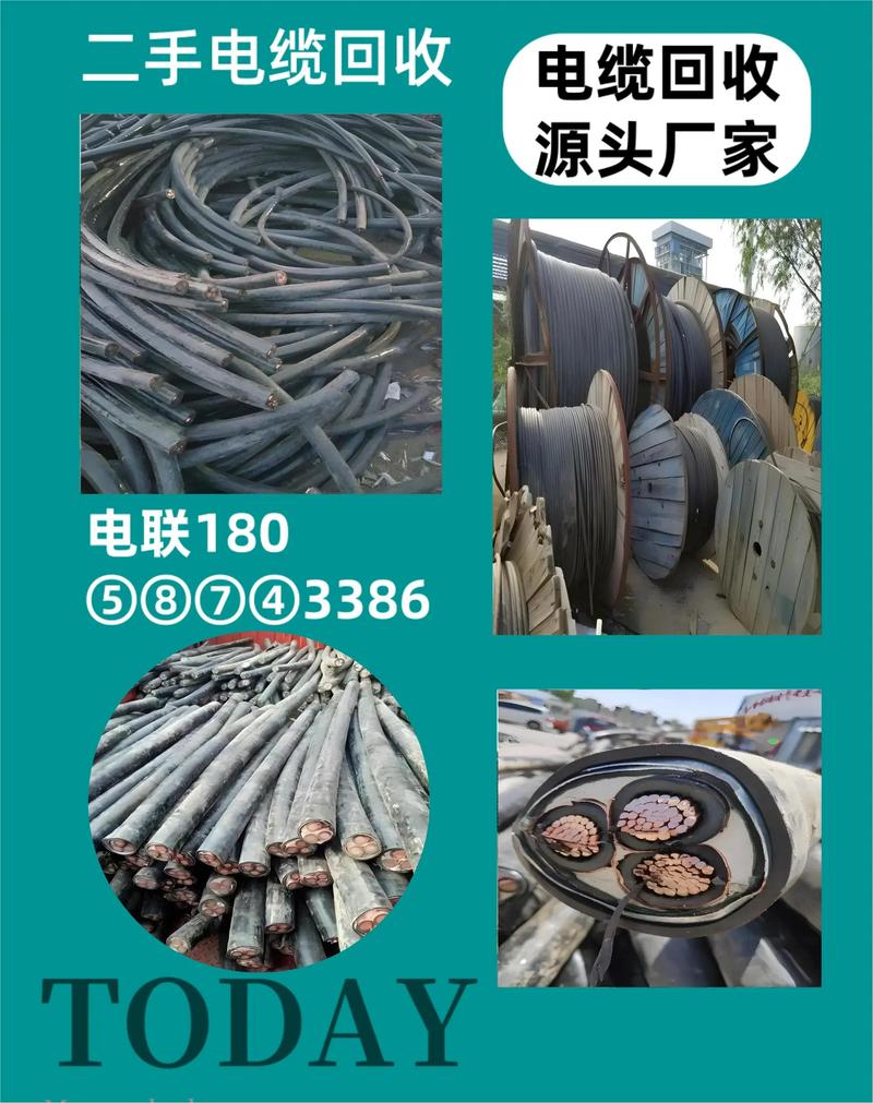 选购指南：如何挑选适合的RVV电缆
