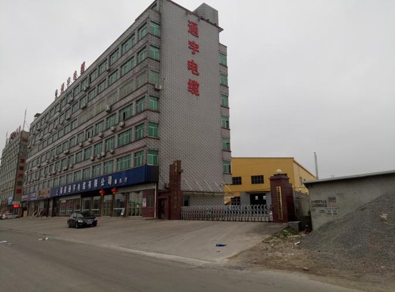 福建电缆厂