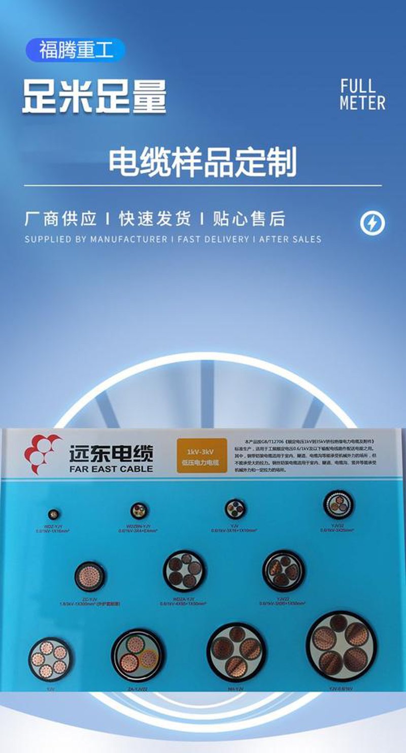 电线电缆行业动态：市场趋势与技术创新