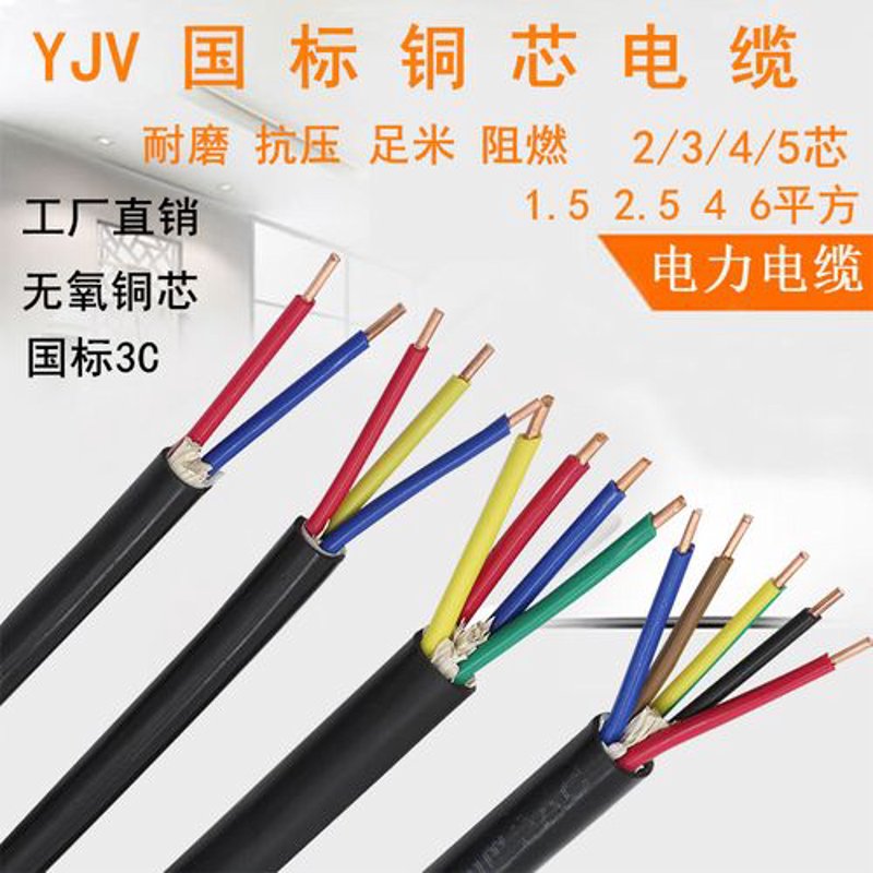 福建电线电缆产业的新生态